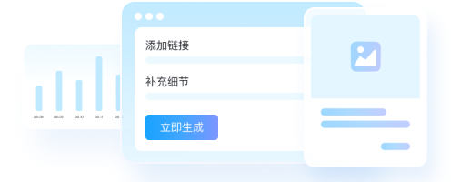 AI获客页